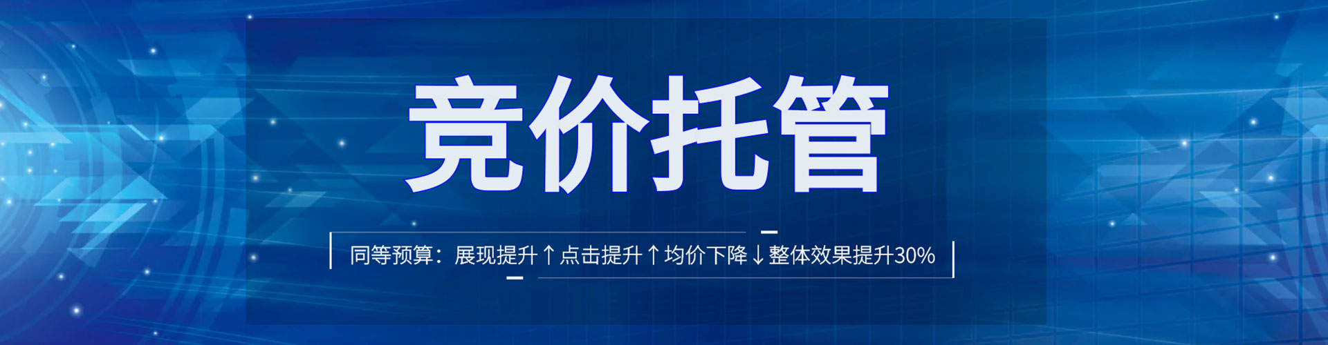 乐陵百度推广运营