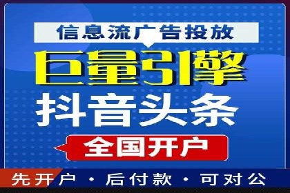 企业如何选择合适的百度推广代运营服务商