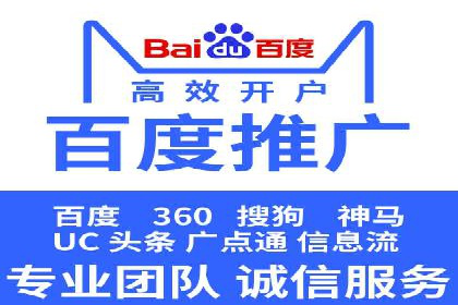 成功案例：SEM代运营服务公司提升品牌曝光度